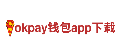 体验畅行无忧-okpay钱包app下载电动车